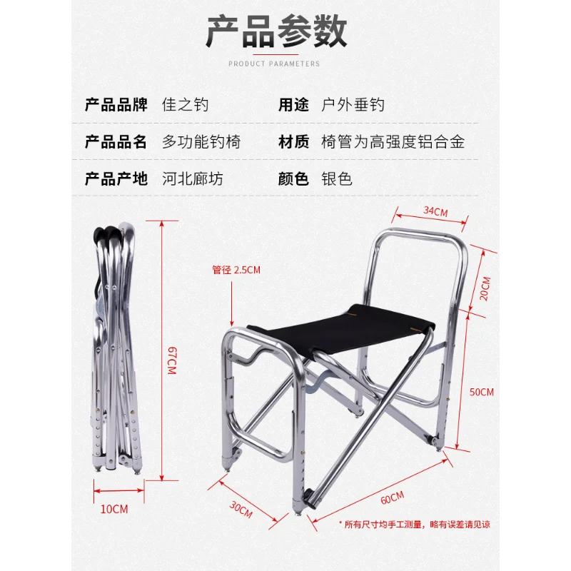 Fishing chair folding fishing chair portable fishing chair bench fishing chair fishing stool fishing tackle fishing supplies