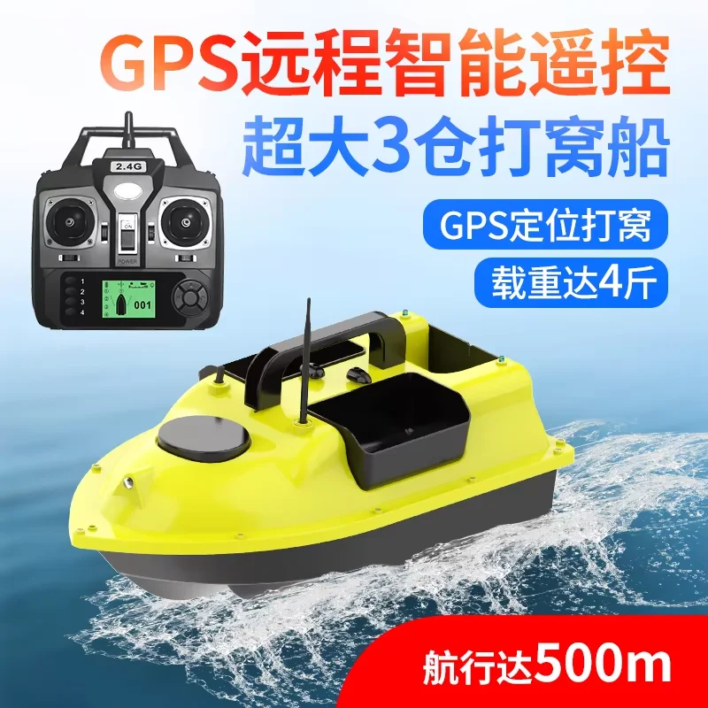 Wireless Fish Finder Bait Boat Gps Manufacturers Remote Control Salt Water Fishing Bait Boat Gps Sonar