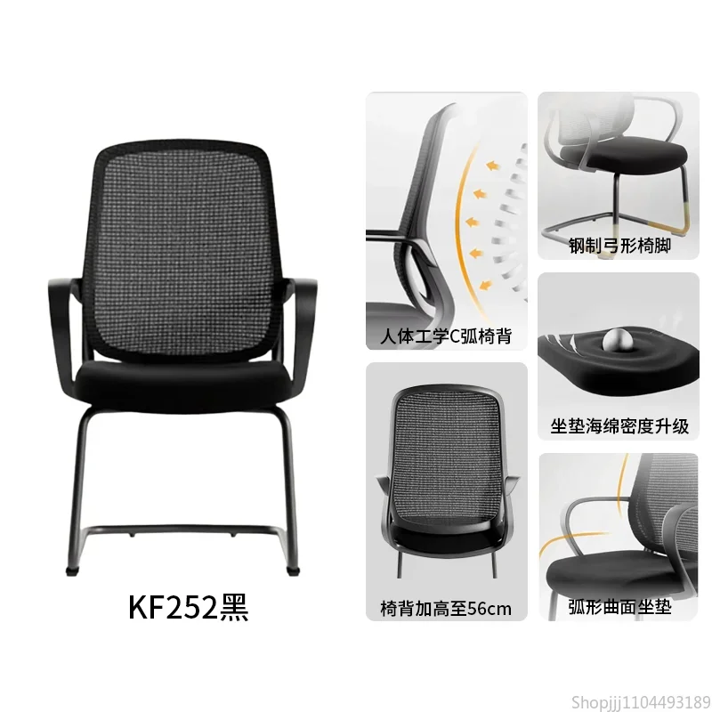 Ergonomically Designed Office Chair Breathable Backrest High-density Sponge Stable and Comfortable Furniture Home Computer Chair