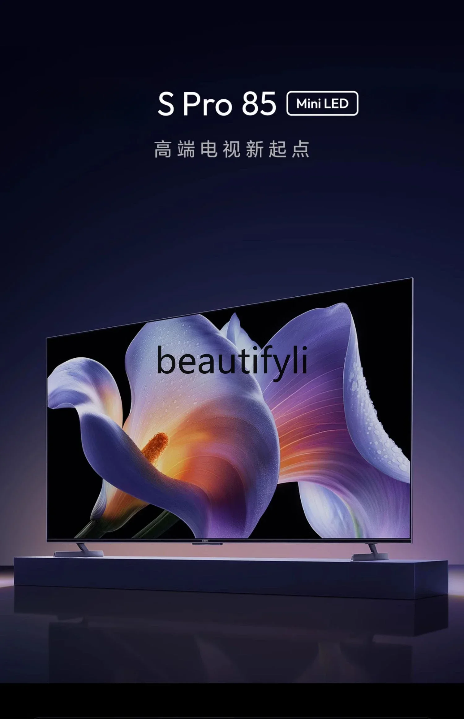 Xiao mi S Pro MiniLED 85 inch 2880 level partition 3200nits peak brightness flat screen TV