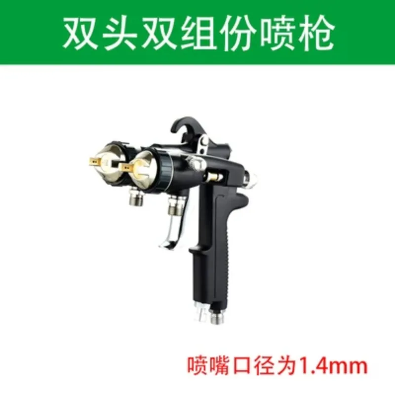 Dual‑Head Two‑Component Nano Spray Pressure‑Feed Sprayer For Water‑Based Coating Glue Industrial Painting Tool
