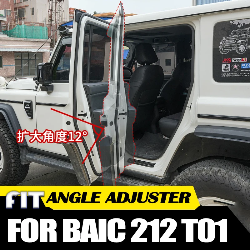 Car Second Row Door Hinge Extension Limiter Fit for BAIC 212 T01 2024-2026 Modified Car Door Opening Angle Hinge Accessories
