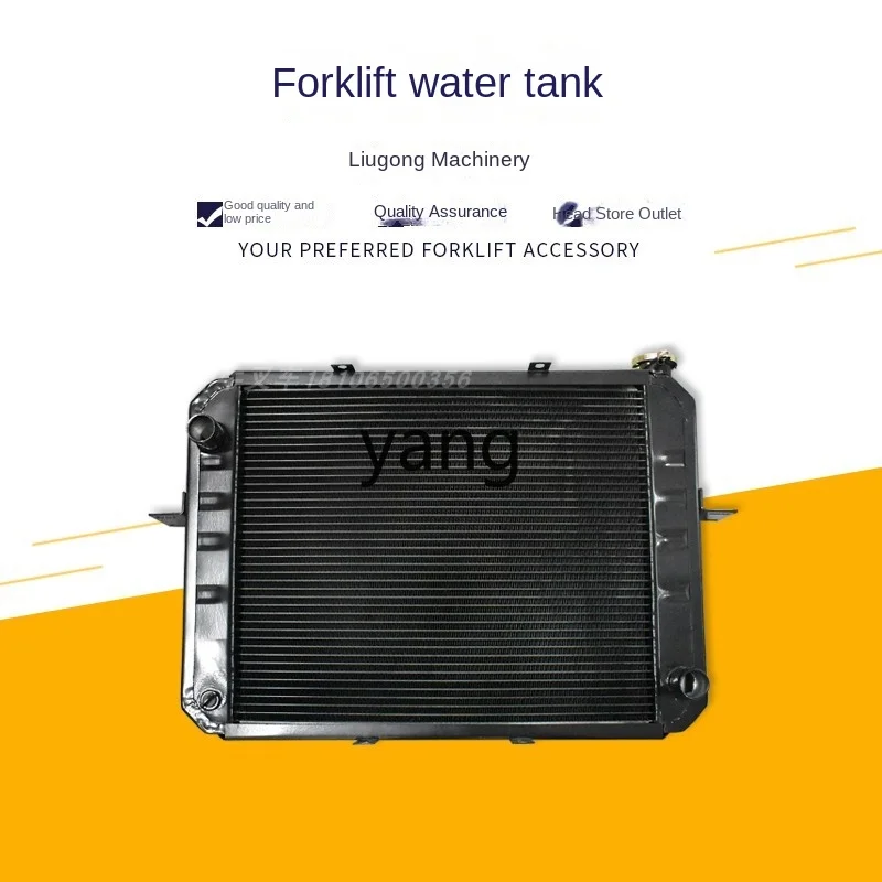 YJQ forklift water tank assembly engine water temperature radiator assembly applicable to mechanical hydraulic forklift matching