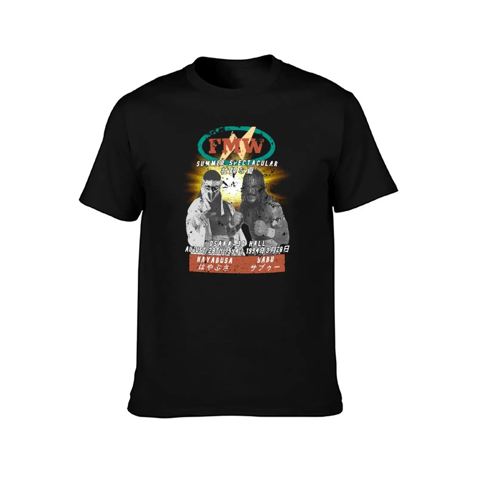 FMW Summer Spectacular T-Shirt Work Style Casual T-Shirt