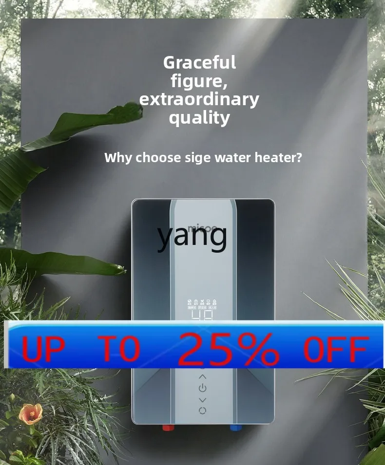 CX instant electric water heater industrial commercial large water volume rapid heating constant temperature #1