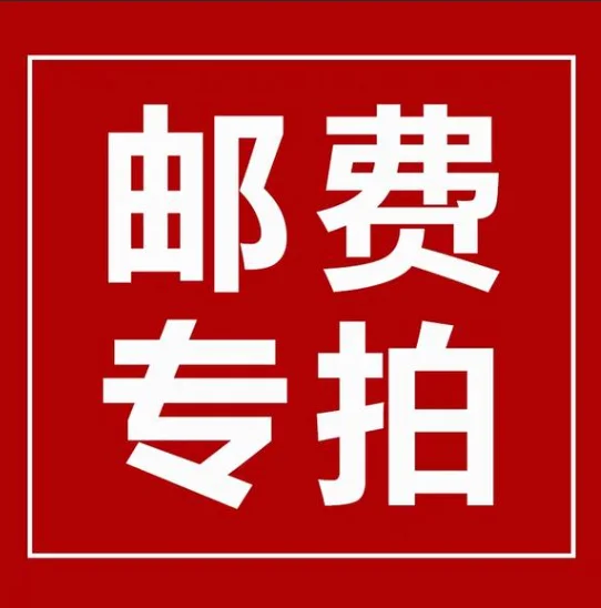 

Эксклюзивная ссылка для почтовой компенсации, ссылка для компенсации, эксклюзивная ссылка