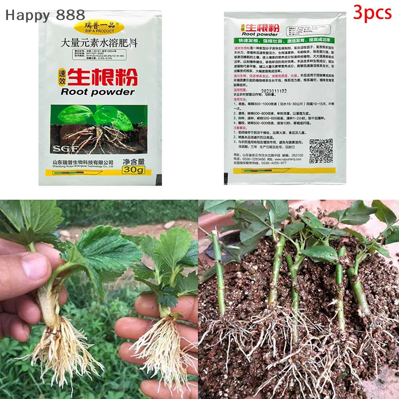 3 عبوات من مسحوق تأصيل 30 جرام - هرمون لتجذير أسرع، وتحسين القطع والبقاء على قيد الحياة والمزهرة