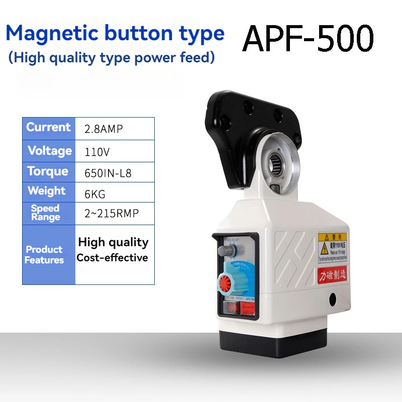 X Y Z axis Automatic Feeder AL-510S Power Feed 650in-lb 200RPM AC220V / 110V Power Table Feed Larger Torque Milling Machine