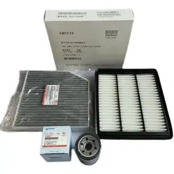 3pcs/set Filter Set for 2014 2015-2018 Great Wall Haval H2 1.5T Air Filter&Oil Filter&Cabin Filter for Great Wall Haval H2 1.5T