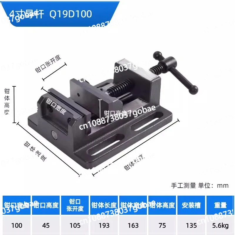 Precision Guide Rod Drill Press Vise Heavy Duty Bench Clamp 3