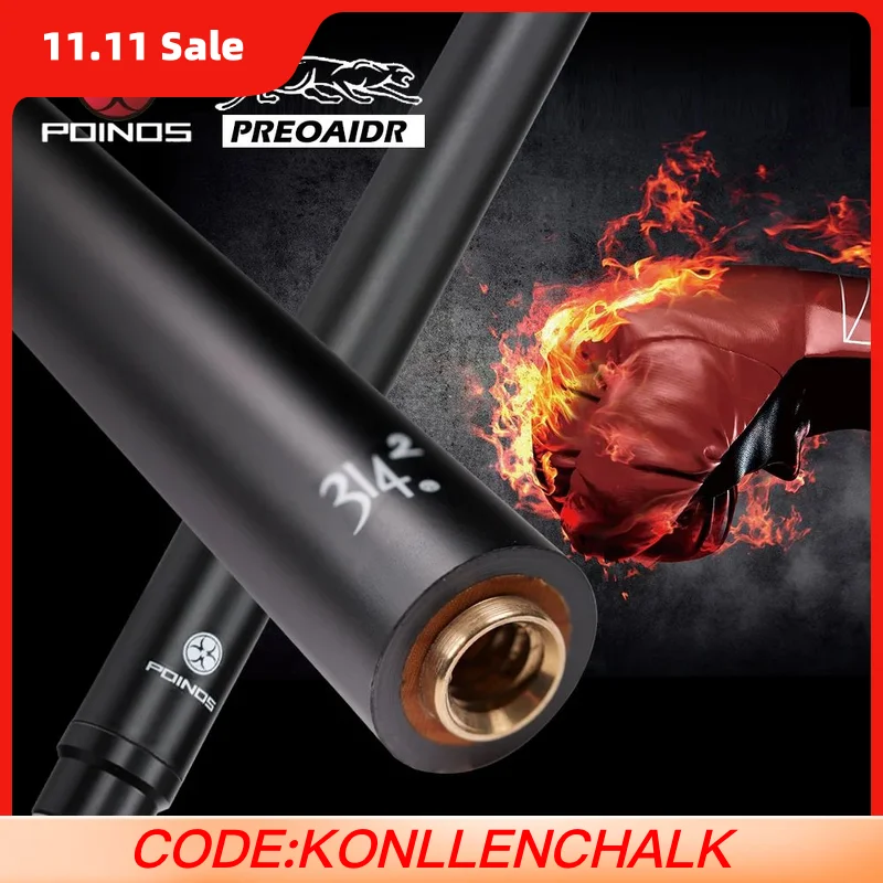 Carbon Maple Billiard Cue Shaft