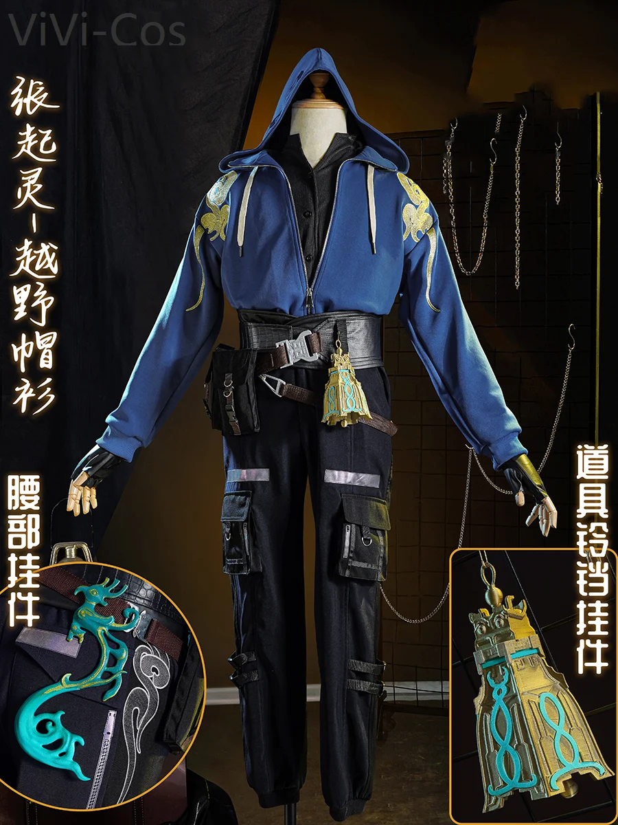 КосплейVi-Cos Naraka:bladepoint Kylin Zhang Толстовка Косплей Костюм Cos Game Аниме Вечеринка Униформа Хэллоуин Играть Ролевая Одежда Clo