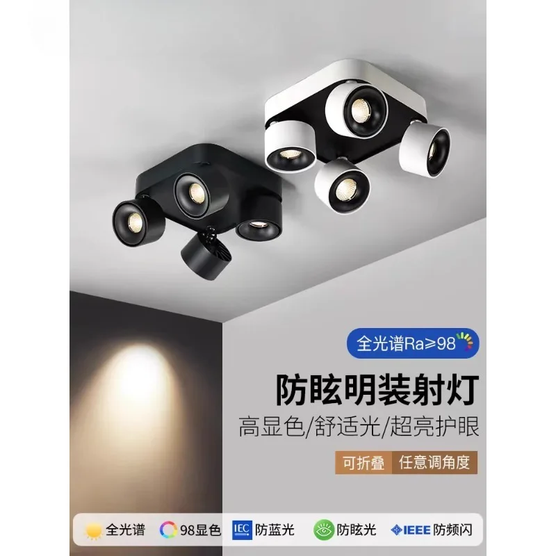 Anti-glare led living room dining room background wall square cob multi-head ceiling downlight