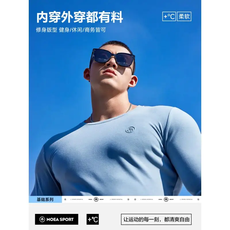 Men's Long-sleeved Double-sided Velvet T-shirt Solid Color Fitness Bottoming Shirt Spring Autumn