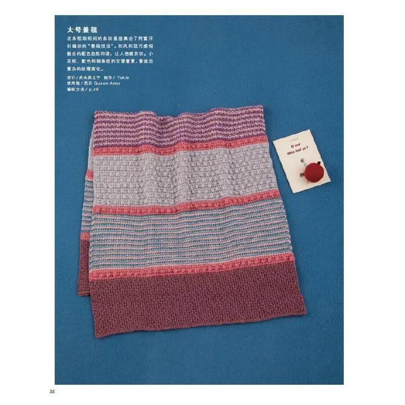 Afghan Knitting Introductory Tutorial Clothing Gadgets Trinkets Wool Knitting Needle Tutorial