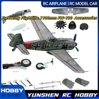 Freewing Flightline 1100mm Fw-190 Aircraft Accessories Fuselage Main Wings Flat Tail Cockpit Landing Gear Wire