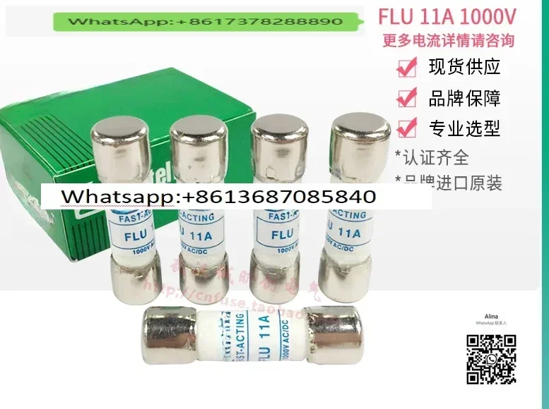 

2 шт. оригинальный предохранитель мультиметра FLU-44/100 FLU 11A 1000 В 0,44 А