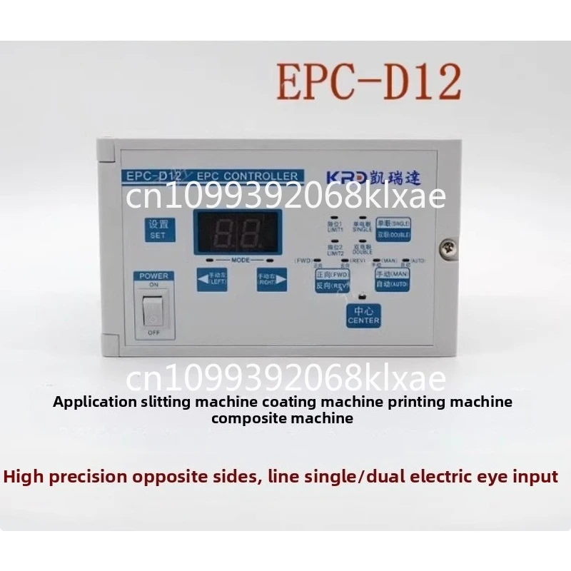 Correction controller EPC-D12 correction, photoelectric correction system, automatic correction controller