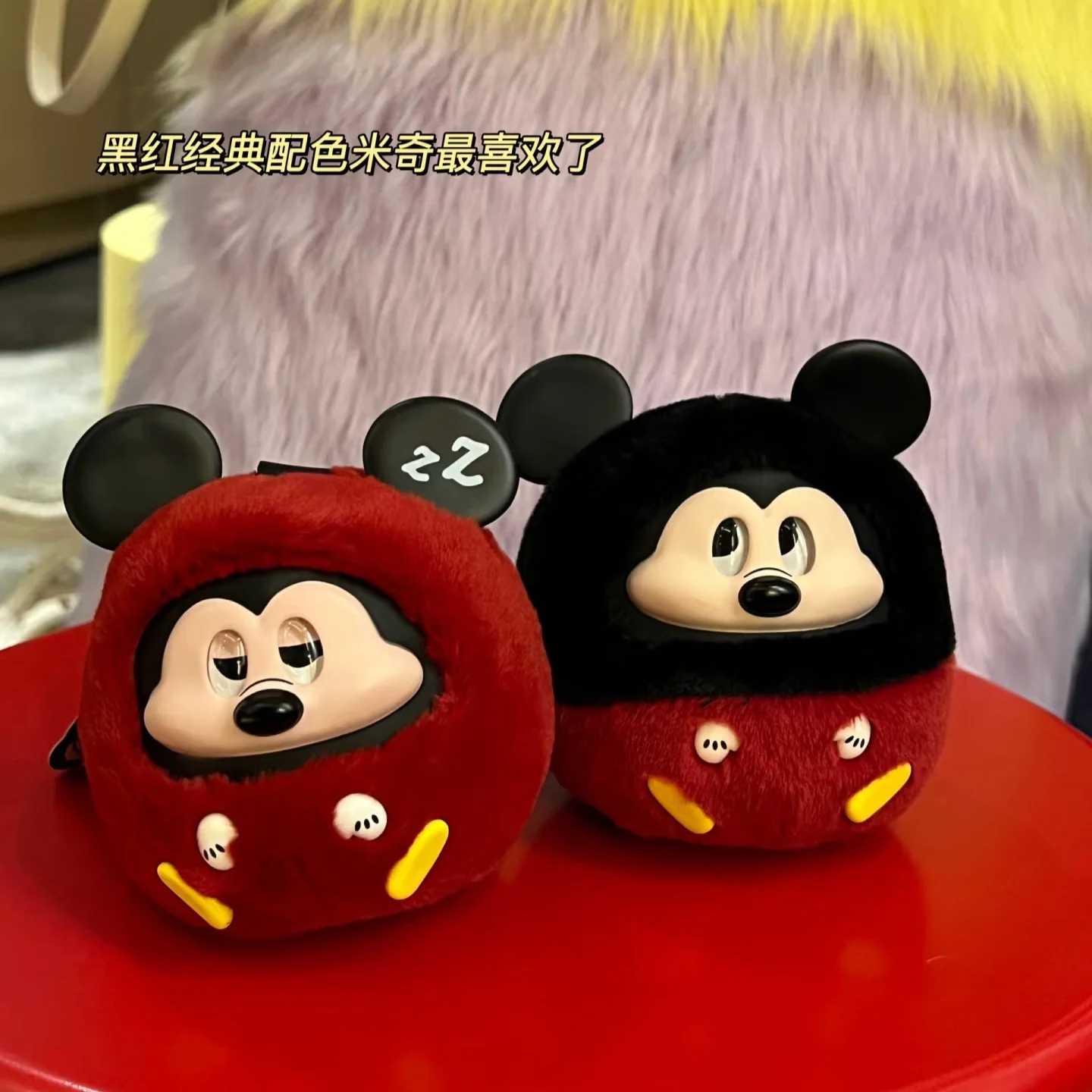 

Miniso New Product Mickey Fun Collision Series Vinyl Plush Blind Box Pendant Keychain Decorative Toy Gift Cartoon Mystery Box