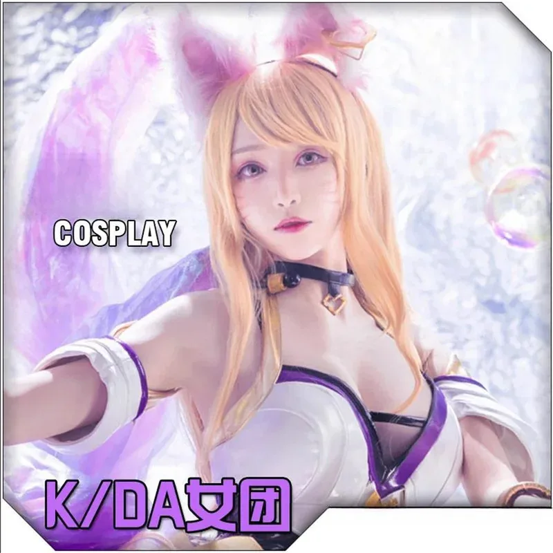 ❤ ❤ 2025 LOL disfraz uniformes conjuntos orejas de cola Kda Ahri Sexy Cosplay monos de cuero ropa nueva ★ ☆