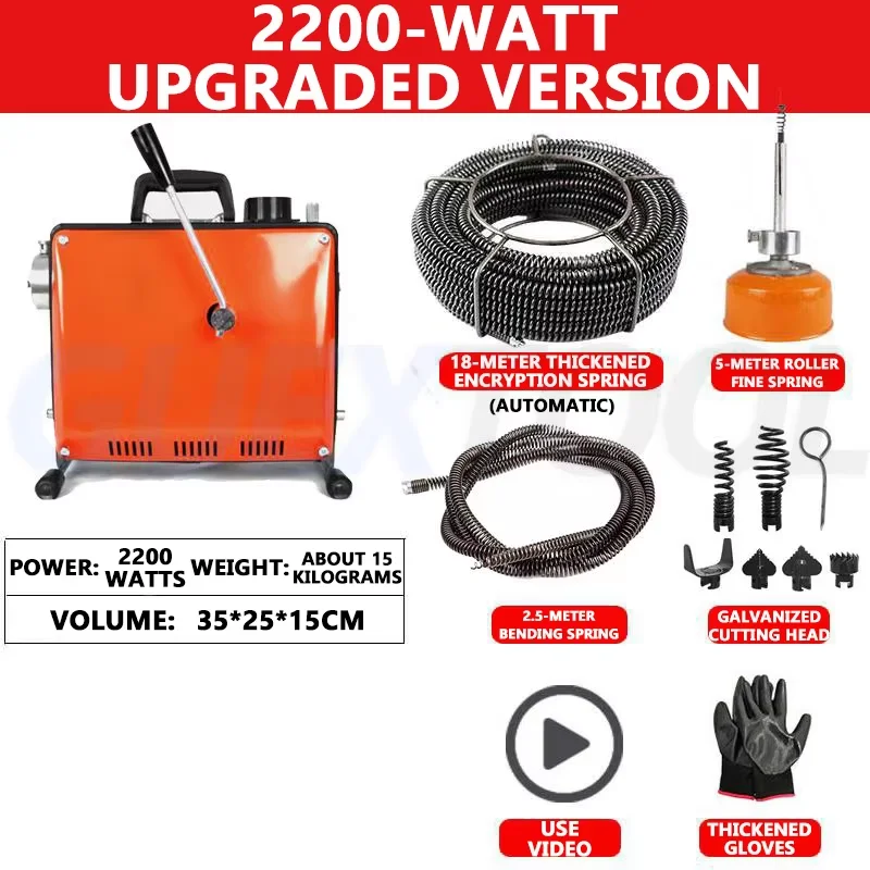 Variant: 2200W 18M