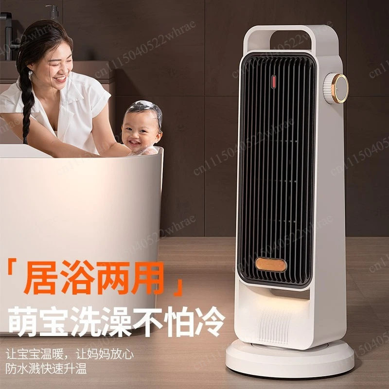 Household electric heater electric heating quick heating fan plug-in vertical bathroom heating artifact