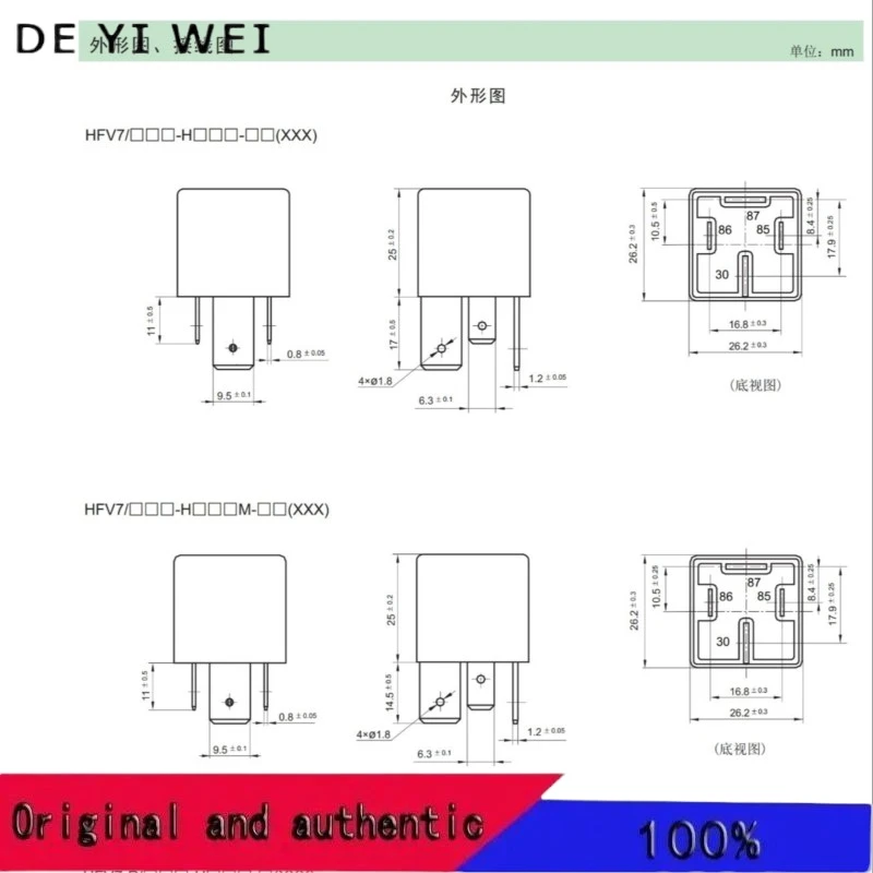 5M5T14B192EA 12V 70A 4 أقدام لفورد مازدا مجنح النمر مروحة البخار مرحل السيارة #3