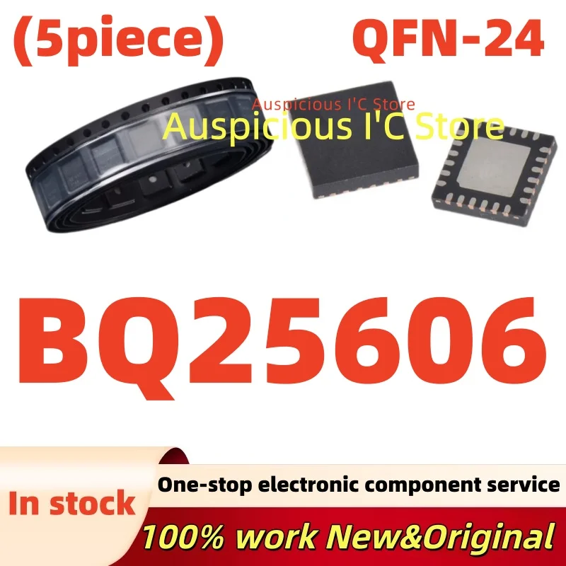 (5pcs)BQ25606RGER BQ25606 QFN-24