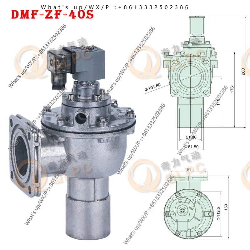 صمام النبض الكهرومغناطيسي ذو الحواف DMF-ZF-25/40