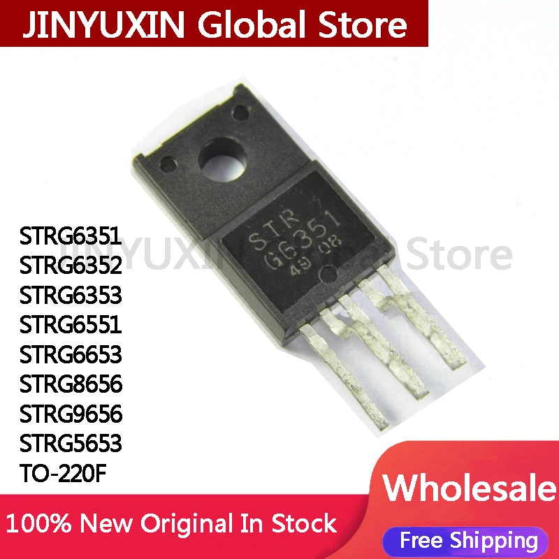 MXY 5Pcs STRG6351 STRG6352 STRG6353 STRG6551 STRG6653 STRG8656 STRG9656 STRG5653 TO-220F IC Chip