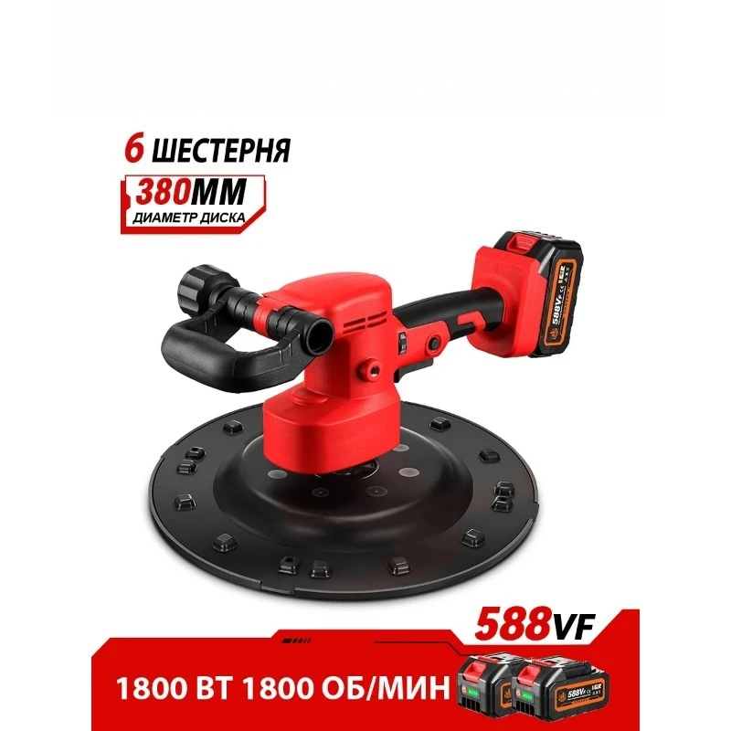 1800W Brushless 380MM Electric Drywall Sander Pole Wall Polisher 1200W Dry Wall Sander Wall Sanding For Makita 18v Battery
