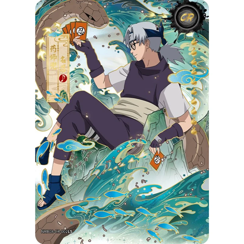 KAYOU ナルト CR カード 1-26 フルシリーズうちはイタチうちはサスケ