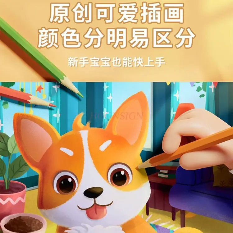 1 كتاب لغز أرنب مغناطيسي للأطفال من سن 3 إلى 6 سنوات، لغز للأطفال من سن 2 إلى 3 سنوات #6