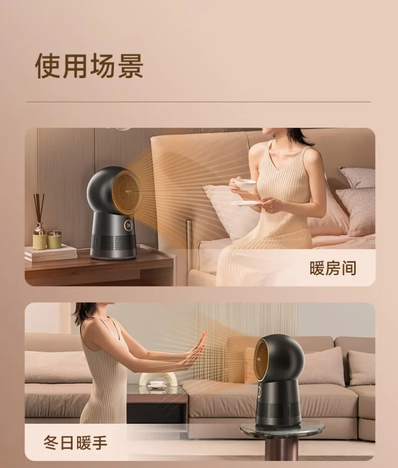 Heater Heater Household Small Hot and Cold Air NF501