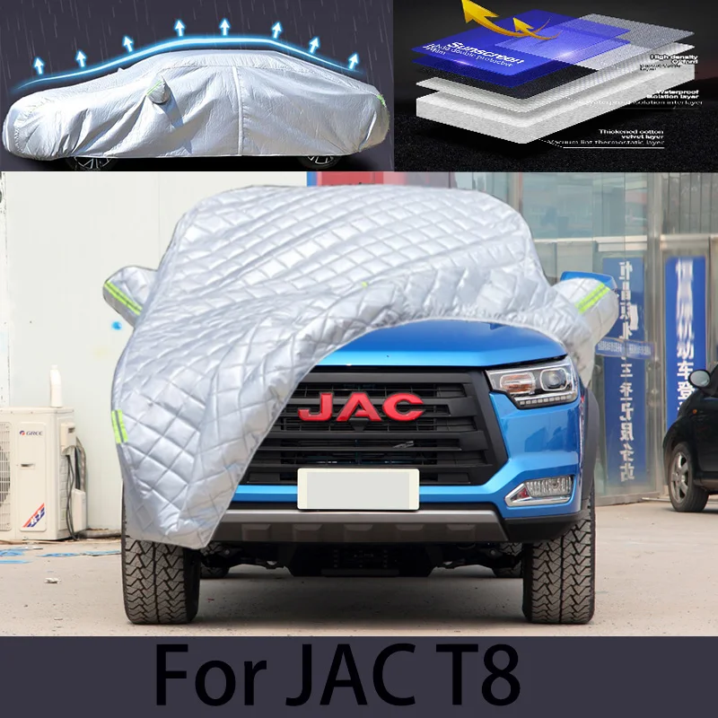 

For JAC T8 car hail protection cover, auto rain protection, scratch protection, paint peeling protection, car clothing