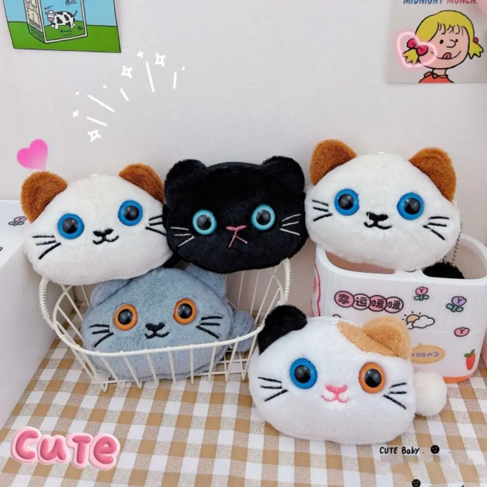 Monedero de gato de dibujos animados Kawaii para niños, llavero, bolsa de almacenamiento de felpa, bolsa de monedas