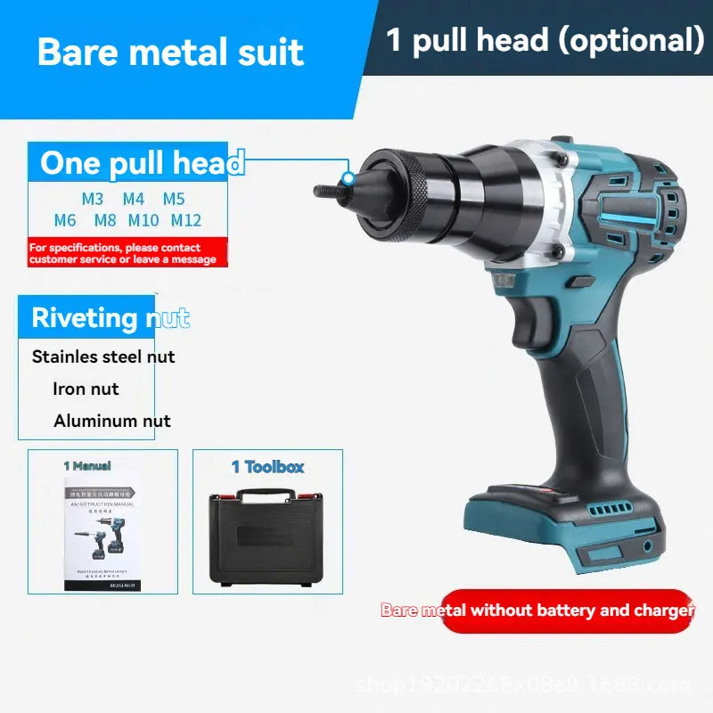 Pistola de porca de rebite de alta qualidade adequada para porcas de alumínio e ferro e porcas de aço inoxidável