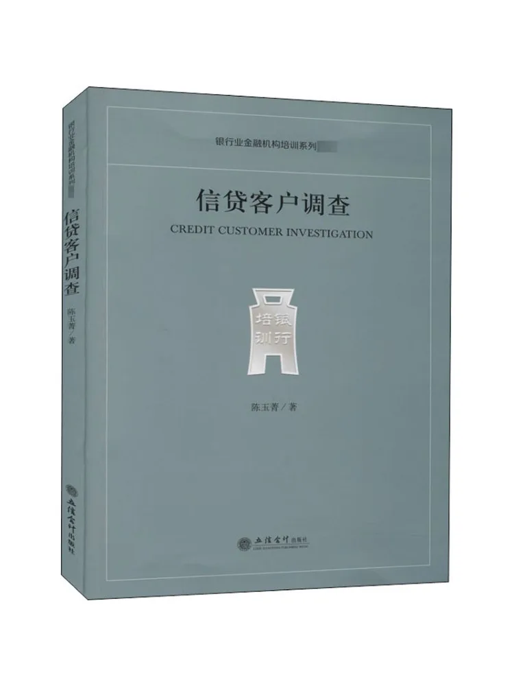 

Book-Winshare Credit Customer Survey