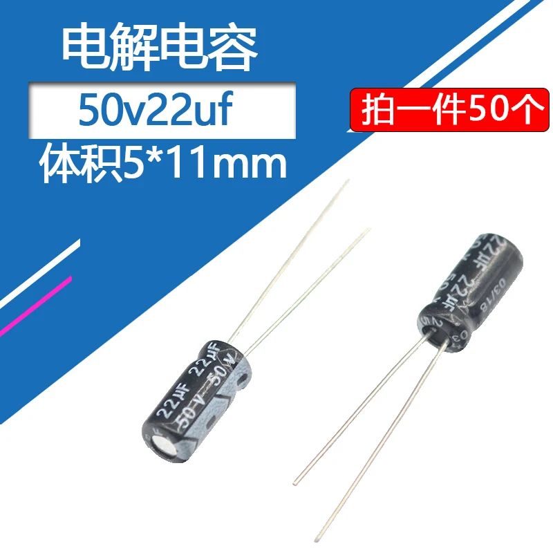 50V22UF 5x11mm Aluminiowy kondensator elektrolityczny 22uf50v 50v 22uf 22mf 22MFD 50wv 50vdc 50v22mf 22mf50v 50v22MFD 22MFD50v