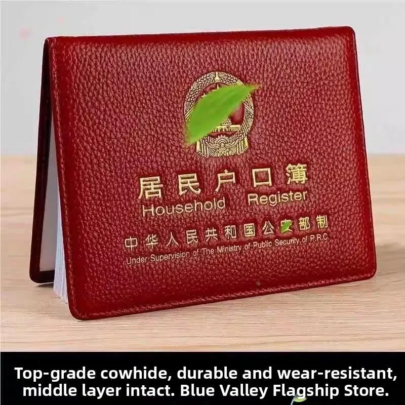 

Leather Jaet Household Registration Book Cover Top Layer Cowhide ell New Stand Album Resident Household Register Prote...