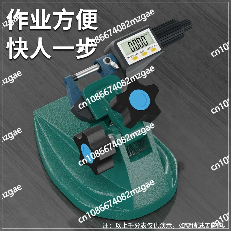 Bild 5: Feste Basis Unterstützung Basis Klemme Kassette Digital Außendurchmesser Mikrometer Basis Jig Regal Bank Halterung