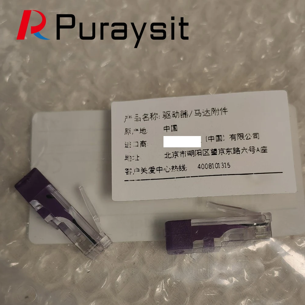 Puraysit France original CANopen Cable Terminator TCSCAR013M120 for RJ45 Connection