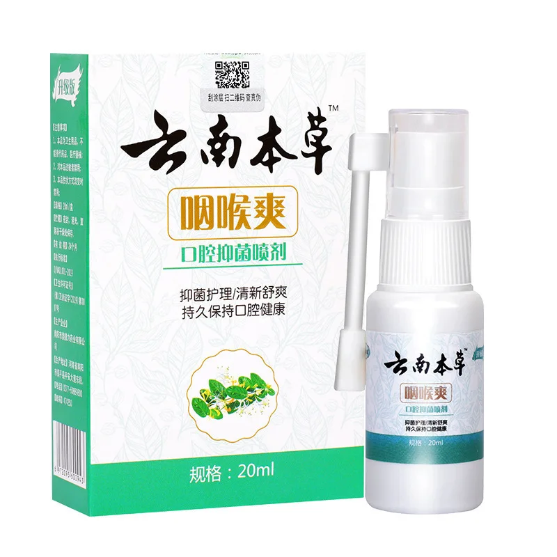 1pc Sore Throat Sprays Natural Plant Herbal Extract Chronic Oral Pharyngitis Spray Effectively Relieve Itchy Throat Inflammation