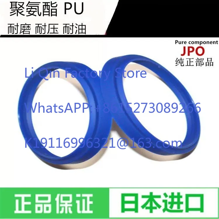 1PCS Type J, Polyurethane, Cylinder, Dustproof, Sealing Ring J 250*255*260*270*275*280*7*14