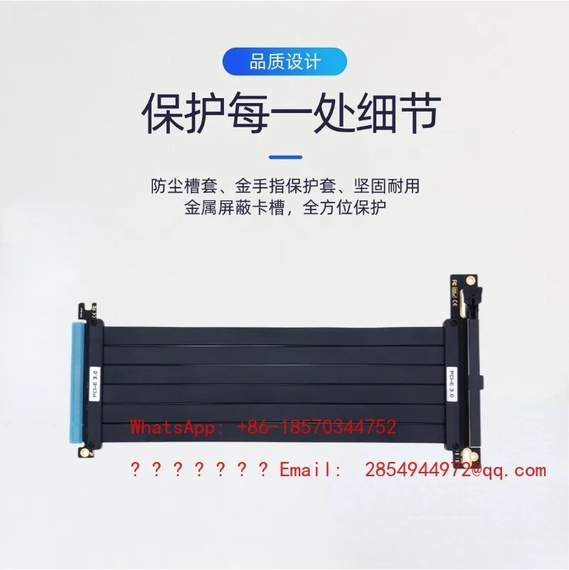 PCIE 3.0 PCI-E 16X GPU Extension Cord Vertical Installation Rotating Cable Computer Chassis DIY Modification Parts
