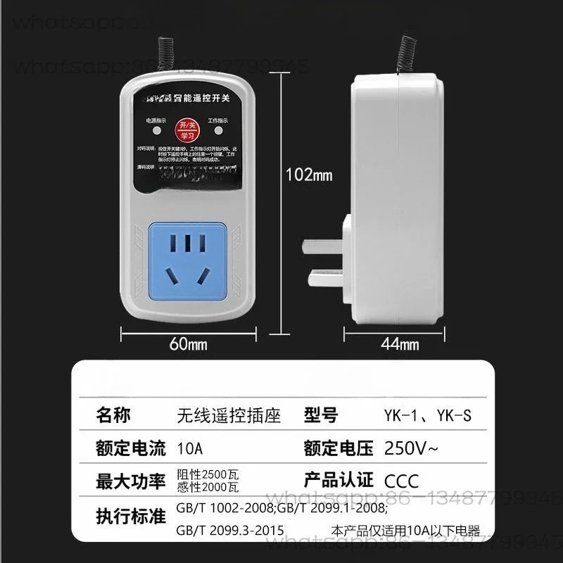 Single Phase Water Pump Motor Wireless Remote Control Switch Intelligent Power Controller