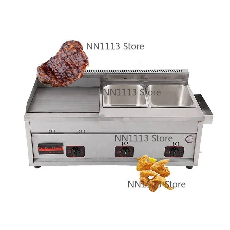 Restaurant Use Integrated  Cooker Multifunction Combined  Griddle Fryer
