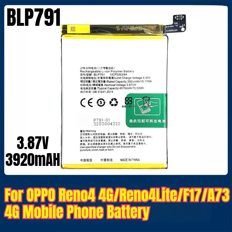

BLP791 3.87V 3920mAH Mobile Phone Battery for OPPO Reno4 4G/Reno4Lite/F17/A73 4G