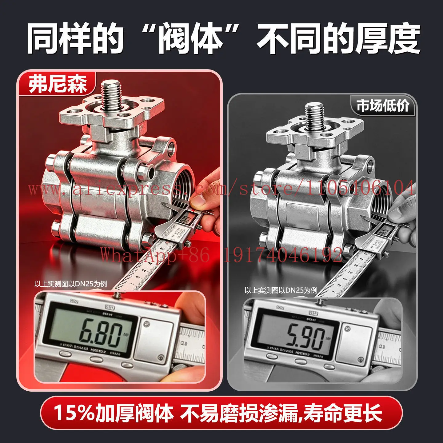 Electric flow regulating ball valve 316 stainless steel tee explosion-proof high temperature thread switch valve