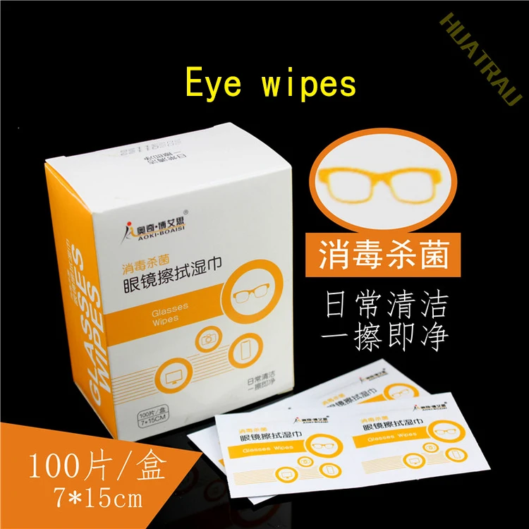 Glasses cloth, cleaning wipes, anti fog wiping paper, disposable eye cloth, wiping lens special artifact for mobile phone screen